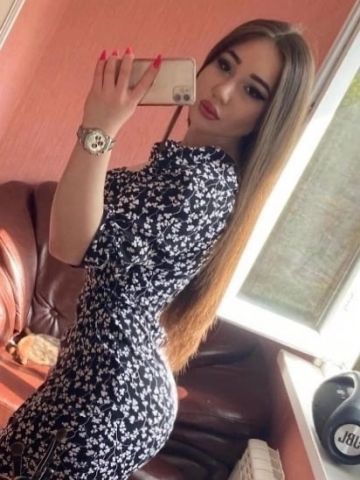Услада